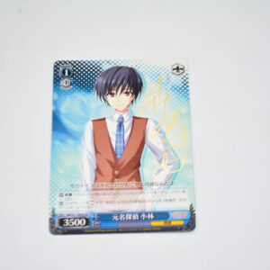 Tantei Opera Milky Holmes - Former Great Detective Kobayashi - Karta Weiss Schwarz - MK/S11-093S SR