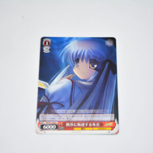 Rewrite - Akane, Rebelling Against the Order - Karta Weiss Schwarz - RW/W15-064 C