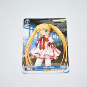 Rewrite - Shizuru in uniform - Karta Weiss Schwarz - RW/W15-T12 TD