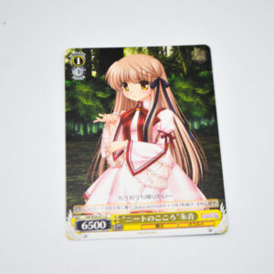 Rewrite - "Heart of NEET" Akane - Karta Weiss Schwarz - RW/W20-011 U