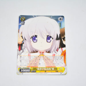 Rewrite - "Kazamatsuri Academy High School" Kagari - Karta Weiss Schwarz - RW/W48-008 R