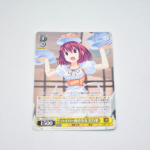 Toradora! - Minori, Working Very Hard - Karta Weiss Schwarz - Gtd/WS02-025 C