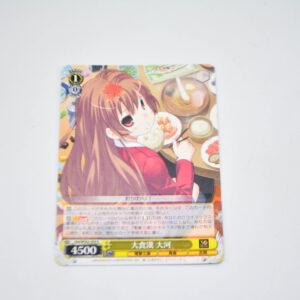 Toradora! - Taiga, Big Eater - Karta Weiss Schwarz - Gtd/WS02-009 R
