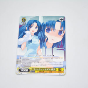 Toradora! - Ami, Fashion Model - Karta Weiss Schwarz - Gtd/WS02-012 R
