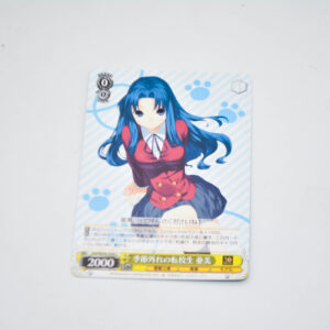 Toradora! - Ami, Unordinary Transfer Student - Karta Weiss Schwarz - Gtd/WS02-026 C
