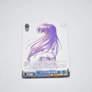 Iriya no Sora, UFO no Natsu - Iriya, Summer of UFO - Karta Weiss Schwarz - Giy/WS02-130 U
