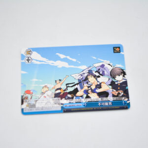 Kyoukaisenjou no Horizon - Impossible - Karta Weiss Schwarz - Ggh/WS02-147a CC