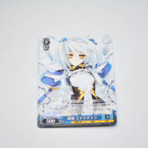 Kyoukaisenjou no Horizon - "Argente Loup" Mitotsudaira - Karta Weiss Schwarz - Ggh/WS02-135 C