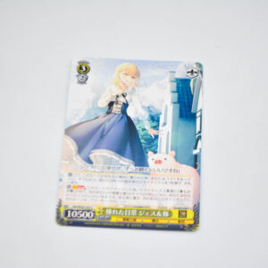 Buta no Liver wa Kanetsu Shiro - Jess & Pig, Daily Life Dreamt of - Karta Weiss Schwarz - Gbl/WS02-033 C