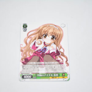 Nogizaka Haruka no Himitsu - Haruka, Idol of the School - Karta Weiss Schwarz - Gnh/WS02-057 U