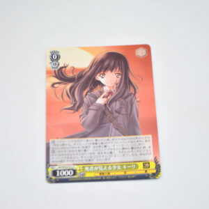 Kieli - Kieli, Girl Who Can See the Dead - Karta Weiss Schwarz - Gkl/WS02-015 U