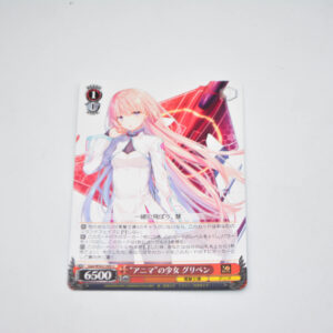 Girly Air Force - Gripen, "Anima" Girl - Karta Weiss Schwarz - Gga/WS02-094 U