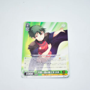 Hataraku Maou-sama! - Maou, Devil Lord Army in a Six-tatami Room - Karta Weiss Schwarz - Ghm/WS02-043 R