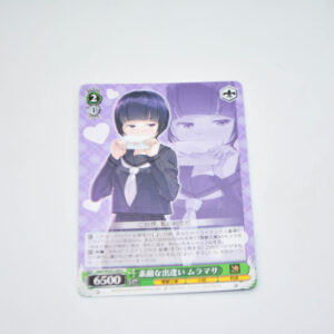 Eromanga Sensei - Muramasa, Wonderful Meeting - Karta Weiss Schwarz - Gem/WS02-069 C