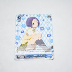 To Love-Ru Darkness 2nd - "Sitting" Haruna - Karta Weiss Schwarz - TL/W37-088 R