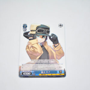 Kino no Tabi: The Beautiful World - Kino, Traveler - Karta Weiss Schwarz - Gkb/WS02-126 R