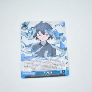 Kino no Tabi: The Beautiful World - Kino's Journey - Karta Weiss Schwarz - Gkb/WS02-146 C