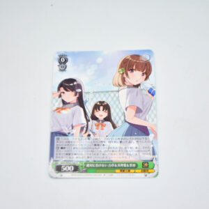 Osananajimi ga Zettai ni Makenai LoveCome - Shirokusa & Maria & Kuroha, Won't Lose - Karta Weiss Schwarz - Gom/WS02-042 R