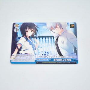 Strike The Blood - The Fourth Progenitor and the Observer - Karta Weiss Schwarz - Gsb/WS02-150 CC