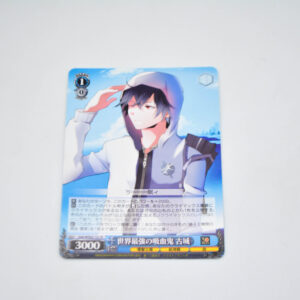 Strike The Blood - Kojo, Strongest Vampire in the World - Karta Weiss Schwarz - Gsb/WS02-121 R