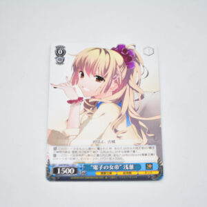 Strike The Blood - "Cyber Empress" Asagi - Karta Weiss Schwarz - Gsb/WS02-139 C