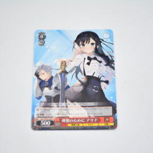 Guild no Uketsukejou desu ga, Zangyou wa Iya nanode Boss wo Solo Toubatsu Shiyou to Omoimasu - Alina, For the Sake of Her Ideal Life - Karta Weiss Schwarz - Ggu/WS02-087 U