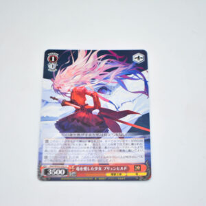 Brunhild the Dragonslayer - Brunhild, the Girl Who Loved Dragons - Karta Weiss Schwarz - Gbd/WS02-092 U