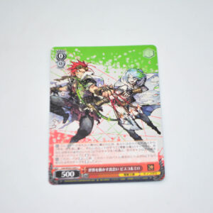 Sabikui Bisco - Bisco & Milo, Encounter that Changes the World - Karta Weiss Schwarz - Gsk/WS02-099 C
