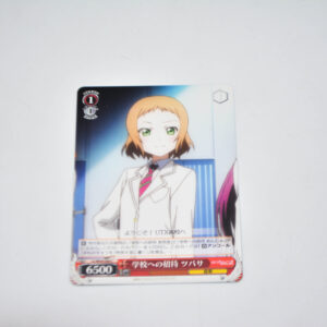 Love Live - Tsubasa, Invitation to the School - Karta Weiss Schwarz - LL/W34-056 C