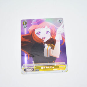 Love Live - Anju Yuuki - Karta Weiss Schwarz - LL/WE19-11 C
