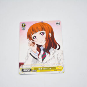 Love Live - Anju Yuuki - Karta Weiss Schwarz - LL/WE19-11 C