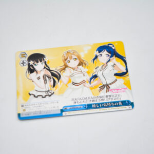 Love Live Sunshine - Flower of Happy Feelings - Karta Weiss Schwarz - LSS/W69-097 CR