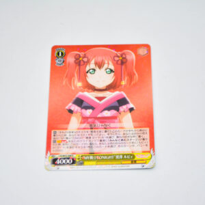 Love Live Sunshine - "MY Mai TONIGHT" Ruby Kurosawa - Karta Weiss Schwarz - LSS/W53-008 R