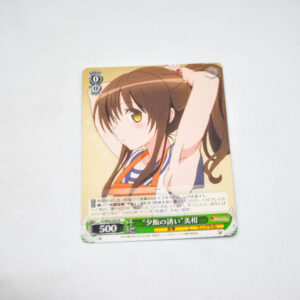 To Love-Ru Darkness 2nd Vol.2 - "Invitation for Dinner" Mikan - Karta Weiss Schwarz - TL/W42-033 R