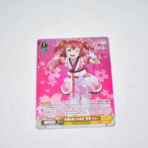Love Live Sunshine - "Mijuku DREAMER" Ruby Kurosawa - Karta Weiss Schwarz -  LSS/WE27-06 R