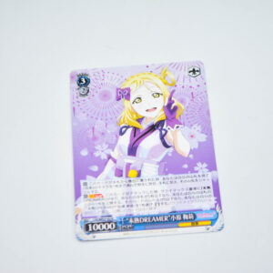 Love Live Sunshine - "Mijuku DREAMER" Mari Ohara - Karta Weiss Schwarz - LSS/WE27-43 R