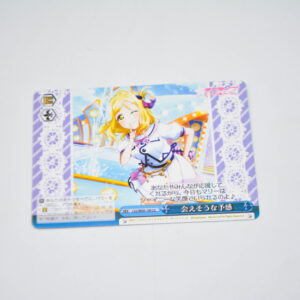 Love Live Sunshine - Premonition of our Meeting - Karta Weiss Schwarz - LSS/W69-100 CC