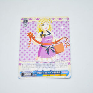 Love Live Sunshine - "Sky Blue Chocolate" Mari Ohara - Karta Weiss Schwarz - LSS/W69-081 U