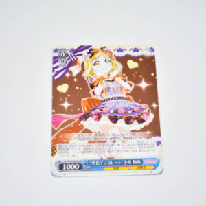 Love Live Sunshine - "Sky Blue Chocolate" Mari Ohara - Karta Weiss Schwarz - LSS/W69-081A UA