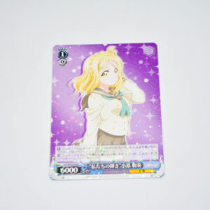 Love Live Sunshine - "Our Brilliance" Mari Ohara - Karta Weiss Schwarz - LSS/W53-075 R