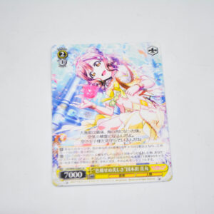 Love Live Sunshine - "Faded Beauty" Hanamaru Kunikida - Karta Weiss Schwarz - LSS/W69-028A CA