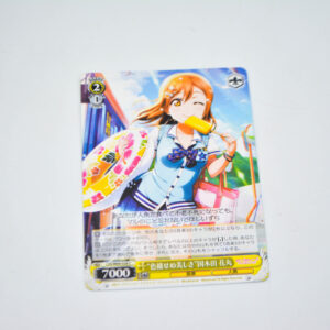Love Live Sunshine - "Fading Beauty" Hanamaru Kunikida - Karta Weiss Schwarz - LSS/W69-028 C