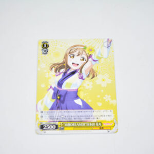 Love Live Sunshine - "Mijuku DREAMER" Hanamaru Kunikida - Karta Weiss Schwarz - LSS/WE27-05 R