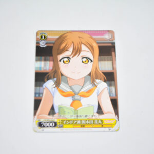 Love Live Sunshine - Hanamaru Kunikida, Indoor Type - Karta Weiss Schwarz - LSS/W53-024 C