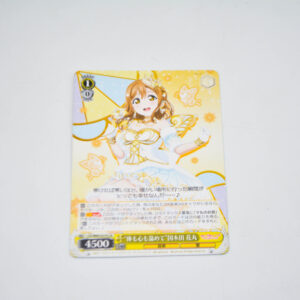 Love Live Sunshine - "Warm Your Body and Mind" Hanamaru Kunikida - Karta Weiss Schwarz - LSS/W69-027A CA