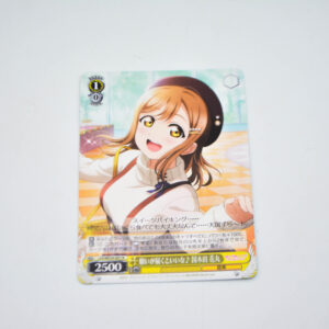 Love Live Sunshine - Hanamaru Kunikida, It'd Be Nice if My Wish Comes True - Karta Weiss Schwarz - LSS/WE39-007 N