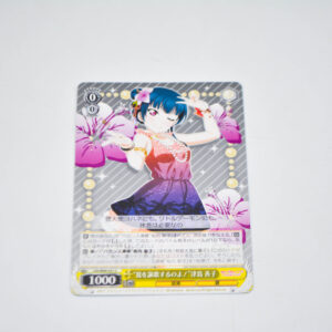 Love Live Sunshine - "Enjoying Summer!" Yoshiko Tsushima - Karta Weiss Schwarz - LSS/W69-021 C