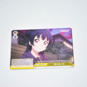 Love Live Sunshine - Invisible Power - Karta Weiss Schwarz - LSS/W53-033 CC