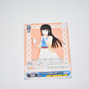 Love Live Sunshine - "Dia's Instruction Letter" Dia Kurosawa - Karta Weiss Schwarz - LSS/W69-080 U