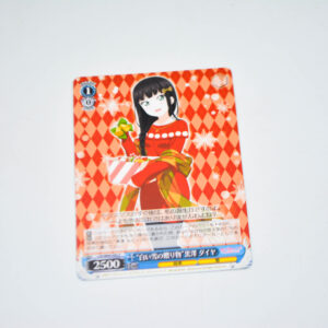 Love Live Sunshine - "Gift of White Snow" Dia Kurosawa - Karta Weiss Schwarz - LSS/W69-092 C